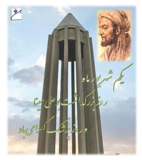 طرح از مریم شمسایی