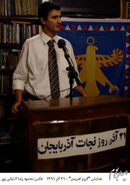 پیمان حریقی پیمان حریقی